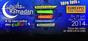 اولین دوره شب‌های رمضان در شهر «لیون» فرانسه برگزار می‌شود